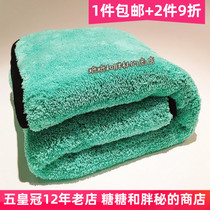 Thickened green hair water monster 1280GSM green hair monster absorbent towel super long velvet car towel
