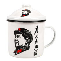 Vintage enamel cup nostalgic classic big tea jar retro teacup mug large capacity iron cup office Cup with lid