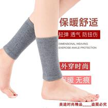 Pure cotton ankle protection sock cover male lady air conditioner heating protection calf protection calf anti-cold ankle ankle neck cover summer