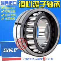SKF bearing inside 22324mm 22326mm 22328mm 22330mm CC CCJA CCK C3 C4 W33