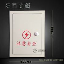 Home power box distribution box Strong electric lighting box 200 * 250 * 300 * 400 * 500 * 600 * 800 * 160 * 160