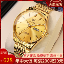 Swiss Business Night Watch Mens Fully Automatic Machinery Watch Nameplate Waterproof Trend Mens Table Brands