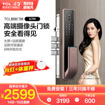 TCL fingerprint lock automatic smart door lock visual cat eye top ten brands home security door combination lock X7M