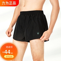 Li for professional marathon running shorts men summer speed dry air - breathable three - point sports trousers training