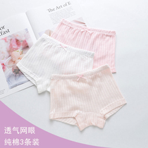 Spring and autumn thin mesh plain girl underwear cotton breathable cold childrens boxer shorts baby boxer pants