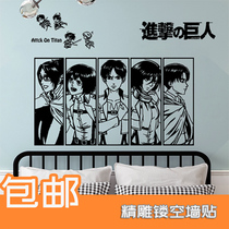  Attack on the giant Alan Liwell Mikasa Ackerman soldier captain wall stickers bedroom stickers Bedroom poster background wall