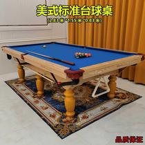  American pool table Household standard adult Chinese style black eight pool table Commercial two-in-one dual-use