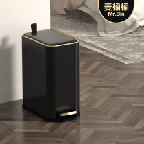 Wheat bucket rectangular trash can pedal home creative toilet slit living room toilet with lid narrow light luxury