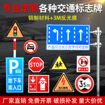 Traffic signs road signs highway warning signs high speed limit guide signs reflective signs triangle round signs