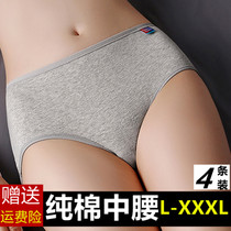 4 strips of pure cotton in waist underpants female buns Hip Casings Girl Triangle Pants Cotton Quality Comfort Big Code Shorts Girls Fat MM