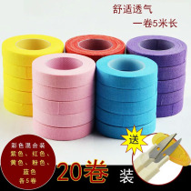  Guzheng tape Color tape Professional performance type Adult children breathable Pipa Guzheng nail special tape