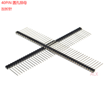 1 * 40Pin extended needle single row round hole row Seat 2 54mm pitch row female seat single row round pin seat