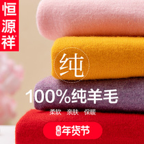 Hengyuanxiang cardigan womens high collar pullover sweater 2021 autumn and winter new solid color bottoming slim lapel sweater