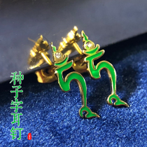  Green Mother Heart Mantra Pendant Combination Earrings Jewelry Birthday gift pendant Tibetan Tantric seed word mantra Wheel Necklace