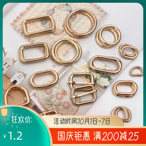 Light gold metal D ring word buckle pin buckle adjustment buckle connection buckle DIY luggage hardware accessories