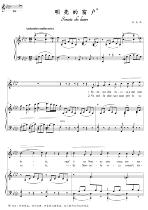 Bright window original tone bA positive score line Stal accompaniment spectrum HD