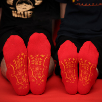 Lingo Living Pavilion New Years gift boxes Red Sox Children of the Year of the Year Mens Life