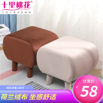 Nordic solid wood high pier Plush thickened futon Tatami floor Bay window pad pier Oval square balcony