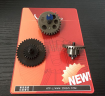 VS 15 9:1 high speed steel grinding gear  