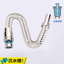 Retractable basin drain pipe Washbasin washbasin drain pipe Extension deodorant basin extension hose Water pipe