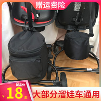 Baby good v1v3v5b BASKET HANGING BAG Divine Instrumental Cashier Bag Universal Hanging Bag Baba Mud Cart Accessories