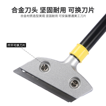 Stone shovel cleaning knife shovel wall skin glass tile floor beautiful seam glue removal scraper cleaning tool