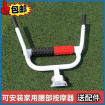 Home Exercise Equipment Roller Massager Outdoor Park District Seniors Waist Back Leg Fitness Equipment
