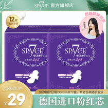 spa7ce Seven-degree space sanitary napkin female ultra-clean secret care series silk cotton aunt towel daily use 245mm6 pieces*2 boxes