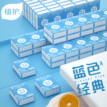 Planting handkerchief paper 10 packs of small paper towels mini carry-on portable full box of toilet paper facial tissues napkins