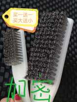Large super hard text brush large stainless steel wire brush Diamond Walnut currency cleaning and rust removal