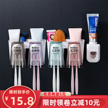 Toothbrush holder brushing mouthwash mug hanging wall toilet non-perforated wall hanging toothpaste tooth cylinder toothpaste holder