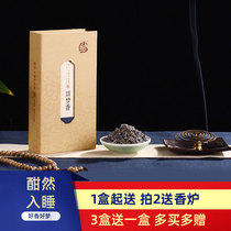 Puyun sweet dream incense pan fragrance sleep incense sandalwood line incense natural indoor aromatherapy fragrance sleep companion