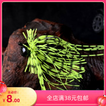 Lujah JIG beard anti-hanging bottom road subbait Luia hook Lead head crook bait