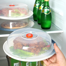 Japan imported fresh-keeping cover refrigerator microwave oven special bowl cover plastic plate cover oil-proof cover heating cover vegetable cover steam cover
