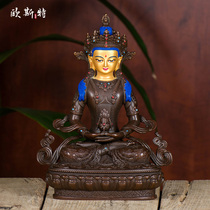 Osters immless longevity Buddha statue 7-inch copper antique Tibetan tantric home offering Buddha ornaments