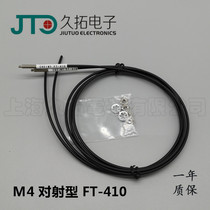 M4 Pair Fiber Sensor FT-410 PT-410 FRS-410 Diffuse Diffuse Optical Fiber Probe