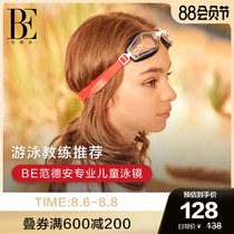 BE Van Dean professional childrens goggles 2021 new high-definition field of view 3D fit waterproof and anti-fog