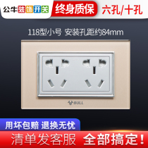 Bull Switch Socket 118 Type Wall Wall Wall Power Supply Two Five Holes Home Six Holes ten Holes Socket Panel