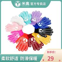 Mi Gao figure skating gloves thick non-slip hot drill five fingers anti-drop ice dance skating gloves children men and women adults