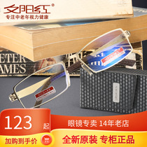 Sunset red anti blue light old flower mirror male and female style ultra light fashion convenient comfort and elegance old glasses