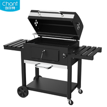 Chuangte grill home with more than 10 people large villa courtyard outdoor commercial smokeless charcoal grill