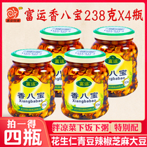 Fuyun Xiang Babao 238gX4 Bottle of Crispy Cool Mix Seasoning Lower Meal Sauce Mixed Noodle Sauce Spicy Sauce Stir Fry Seasoning