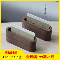 New black walnut business card holder office desktop small storage box business card holder simple wooden retro small pieces