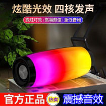 Cool luminous Bluetooth speaker high sound quality 3d surround outdoor home heavy subwoofer with colorful lights flash card U disk wireless portable hand holding small audio mini tremor Net Red