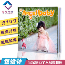 Fang 10 inch photo album custom photo book Personality Children Baby growth commemorative book travel album production diy