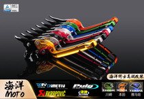 German DMV General Motors Cars Ox Horn Bright Light Color Z900 Z900 CBR650R Z400 Z400 Horn Pull Rod