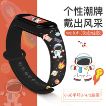 Xiaomi Bracelet 3 4 Wristband Millet Bracelet 5 Watchband Wristband NFC Version Intelligent Movement Bracelet Replacement With Silicone Printed Astronaut Limited Edition Cute Cartoon Male And Female Universal Watch Strap
