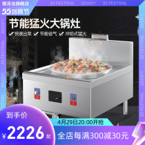 Dpatron Commercial Gas Stove Table Gas Large Pan Cooktop School Construction Site Large Canteen Gas Cooker Liquefied Gas Hearth