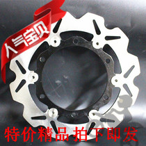 Adapting CB400 VFR400NC30 CBR400NC29 new front brake disc brake disc