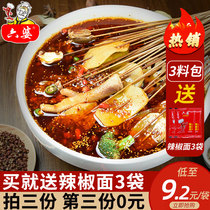 Liapo Leshan Bowl Chicken Seasoning Red Oil Cold Skewers Malatang Special Products Sichuan Chengdu Hot Pot Packaging